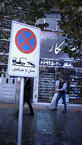 لوازم آرایشی بهداشتی اسکار