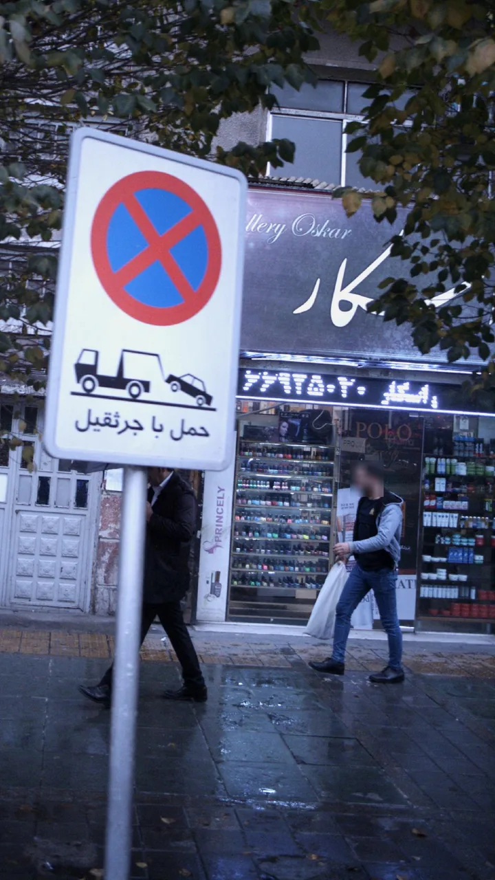 لوازم آرایشی بهداشتی اسکار