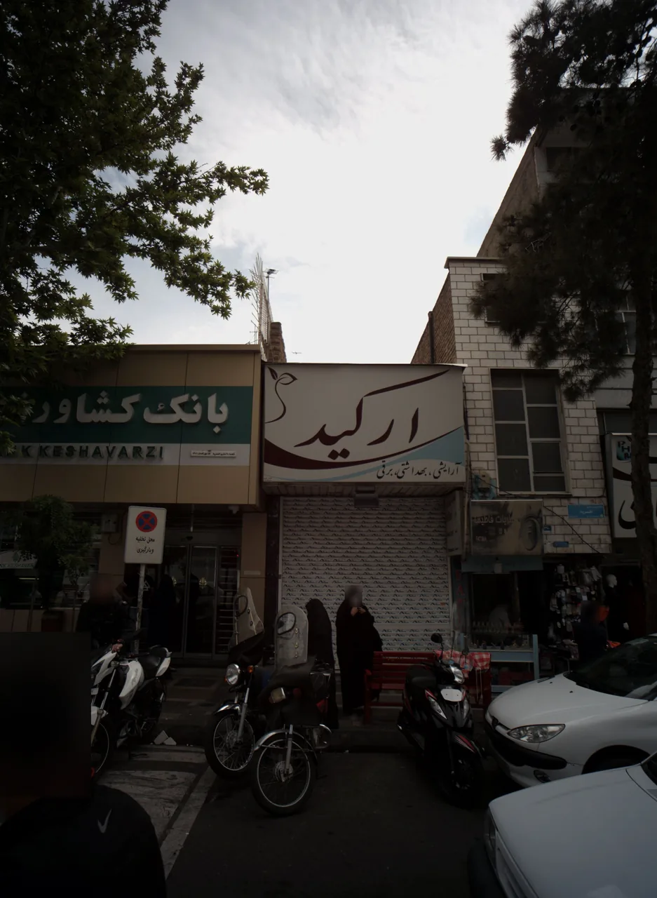 فروشگاه لوازم آرایشی و بهداشتی ارکید
