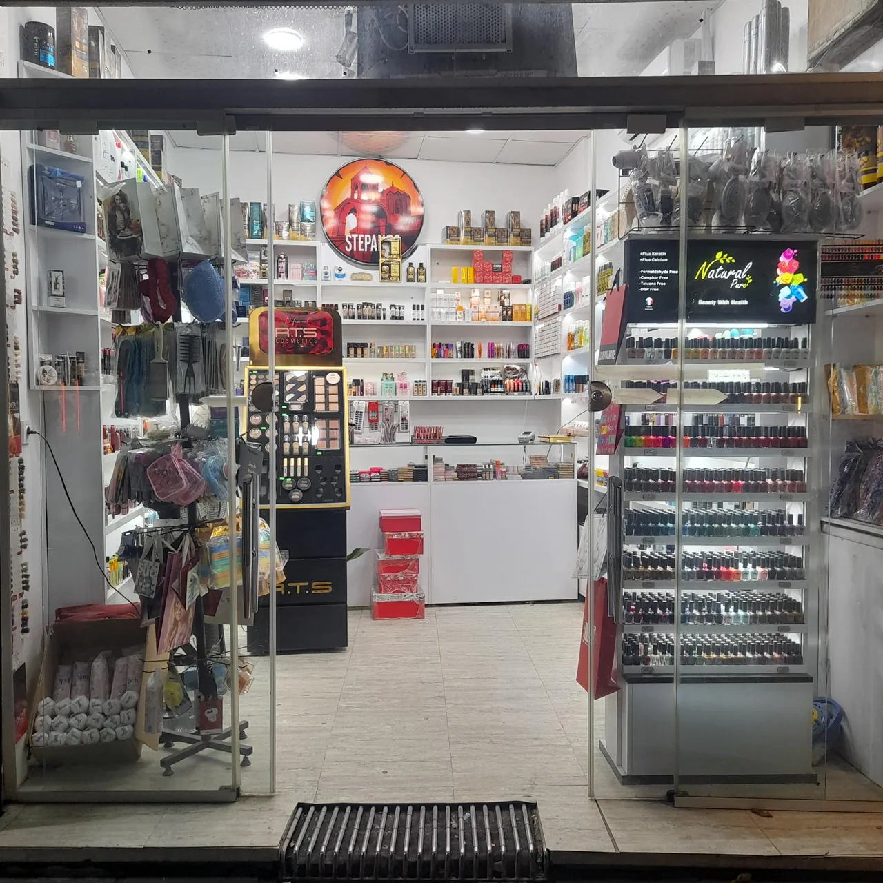 آرایشی استپانوس