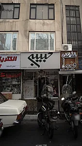 حبیبی