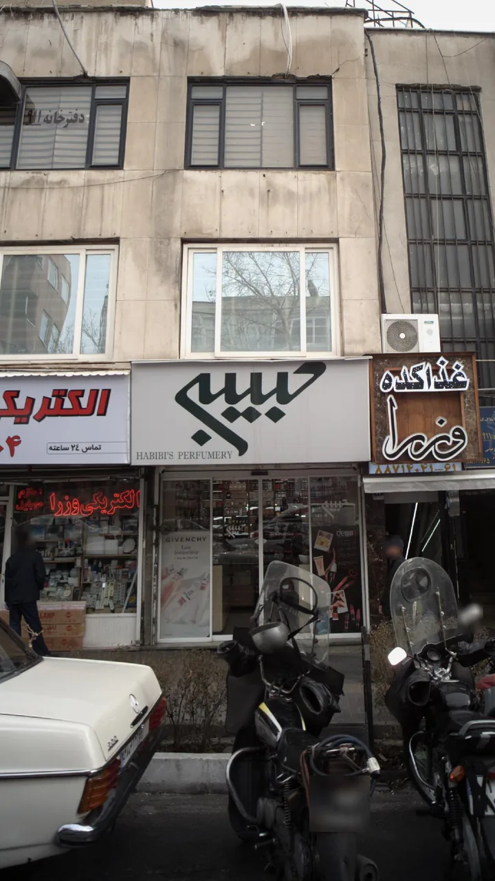 حبیبی - تصویر 2