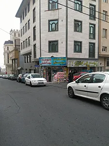 فروشگاه آرایشی بهداشتی سعید