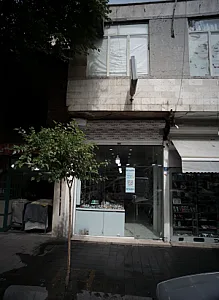 فروشگاه لوازم آرایشی