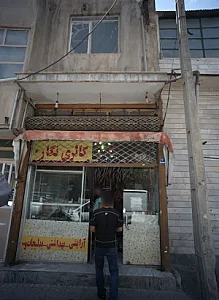 گالری نگار