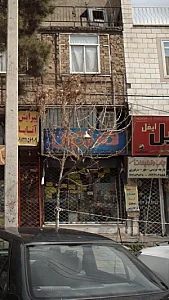 نگاه ترکیش