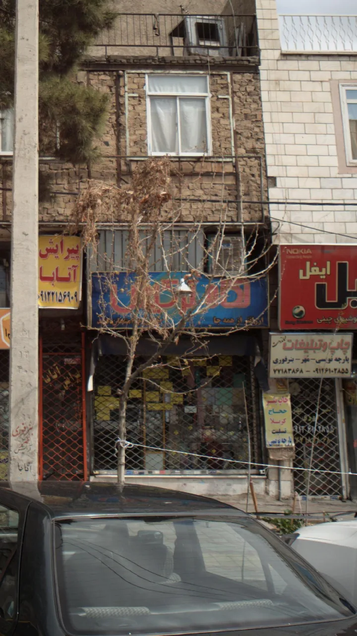 نگاه ترکیش