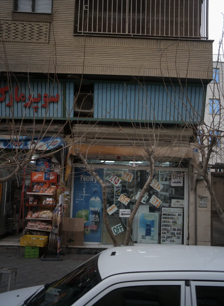 فروشگاه لوازم آرایشی