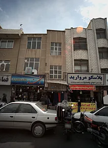 فروشگاه لوازم آرایشی و بهداشتی لبخند