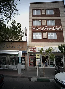 گالری پانیذ