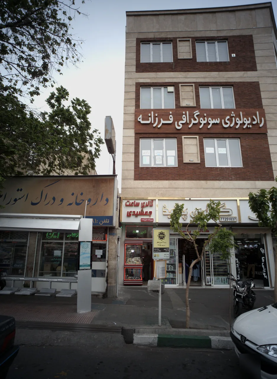 گالری پانیذ