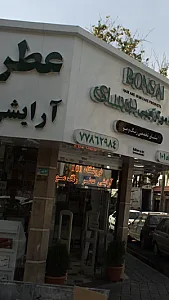فروشگاه 101