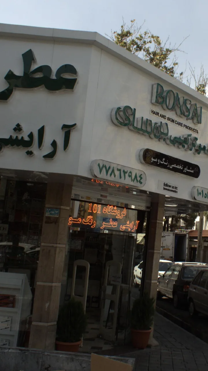 فروشگاه 101