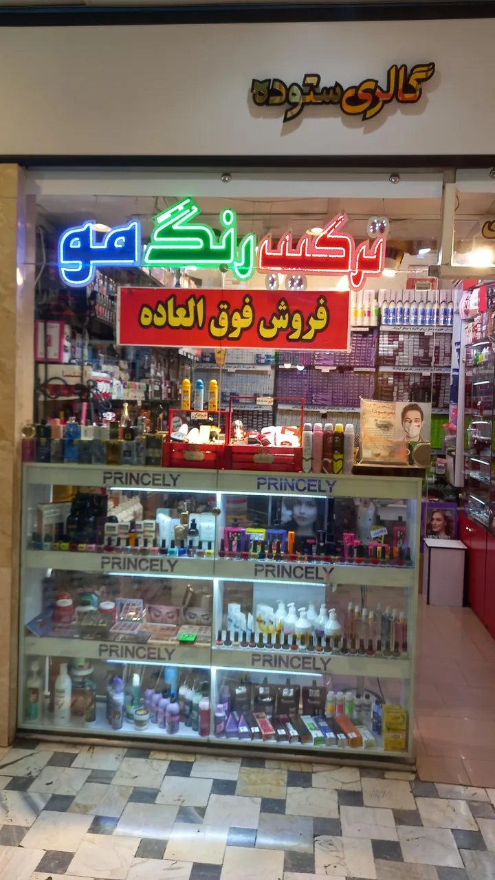گالری ستوده