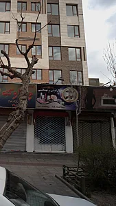فروشگاه رفیعی آرایشی بهداشتی
