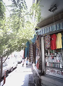 لوازم آرایشی و بهداشتی خسروانی