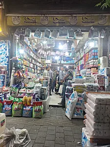 فروشگاه دنیای من