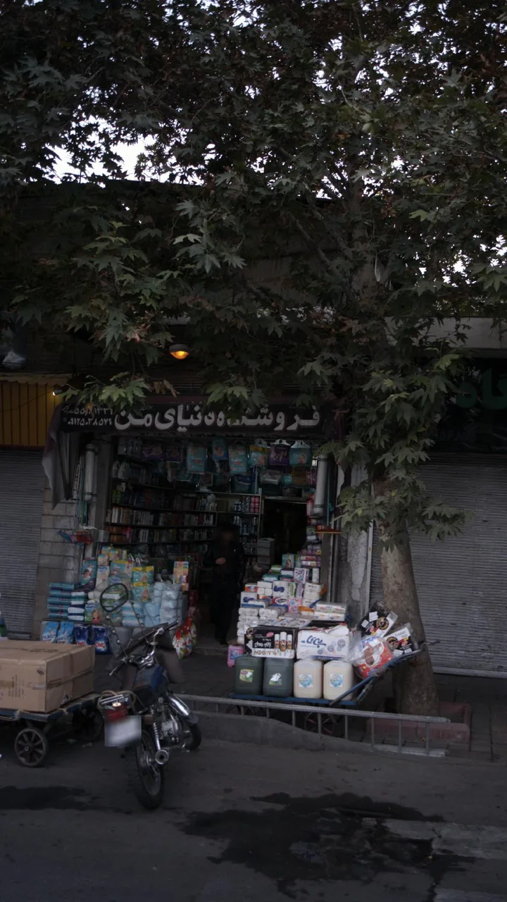 فروشگاه دنیای من - تصویر 4