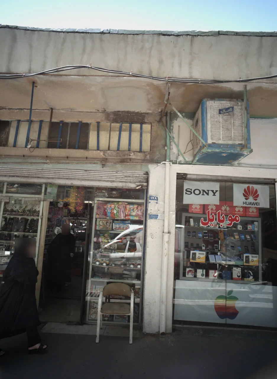 فروشگاه لوازم آرایشی بدلیجات و اسباب بازی - تصویر 2