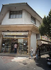 ارزان سرای رضا