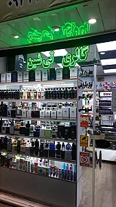 گالری تی شین