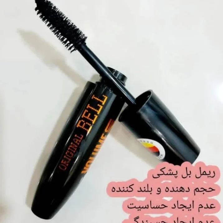 آرایشی بهداشتی کیمیا - تصویر 3