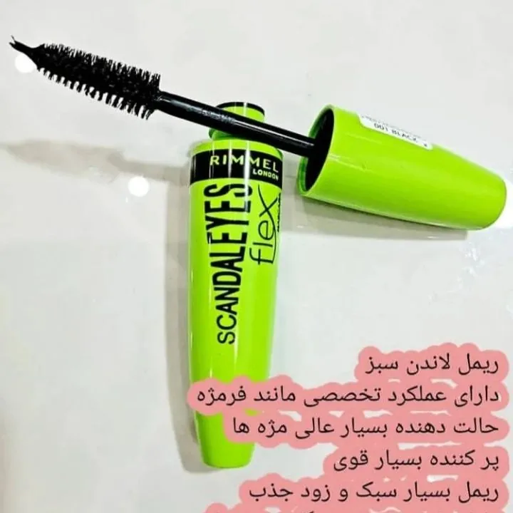 آرایشی بهداشتی کیمیا - تصویر 4