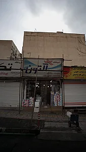 فروشگاه التون
