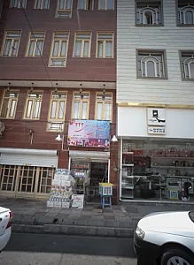 آرایشی بهداشتی 222