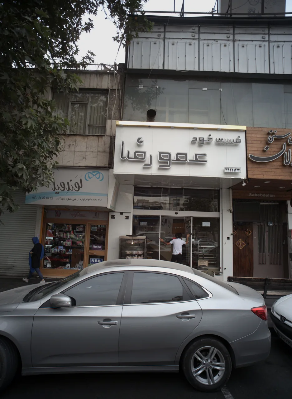 لوندویل
