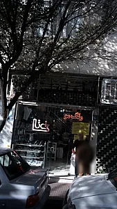 رنگ مو
