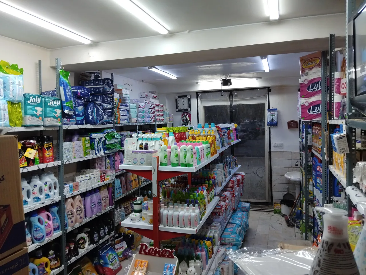 شوینده و بهداشتی یاران