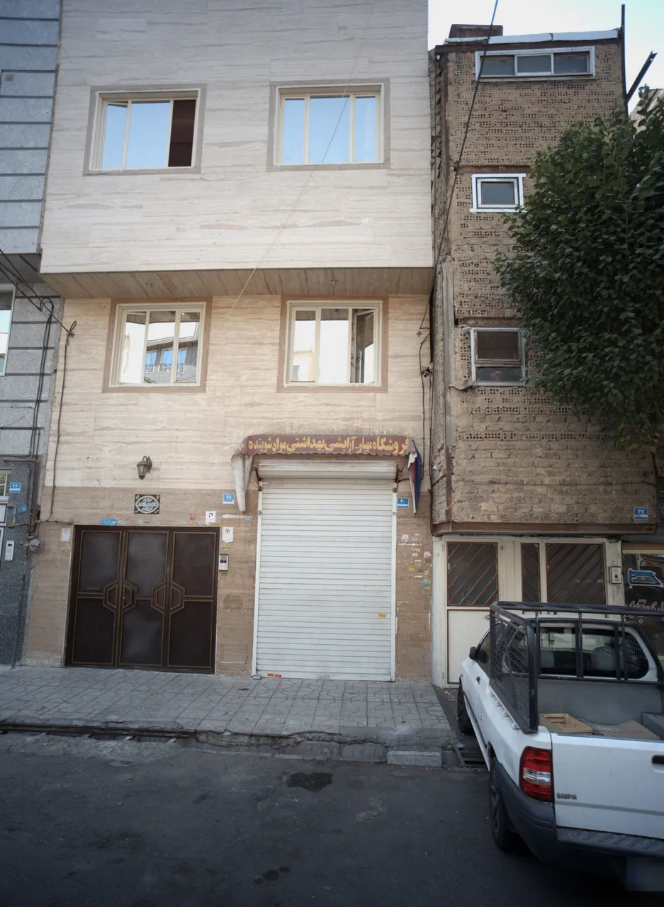 فروشگاه مهیار