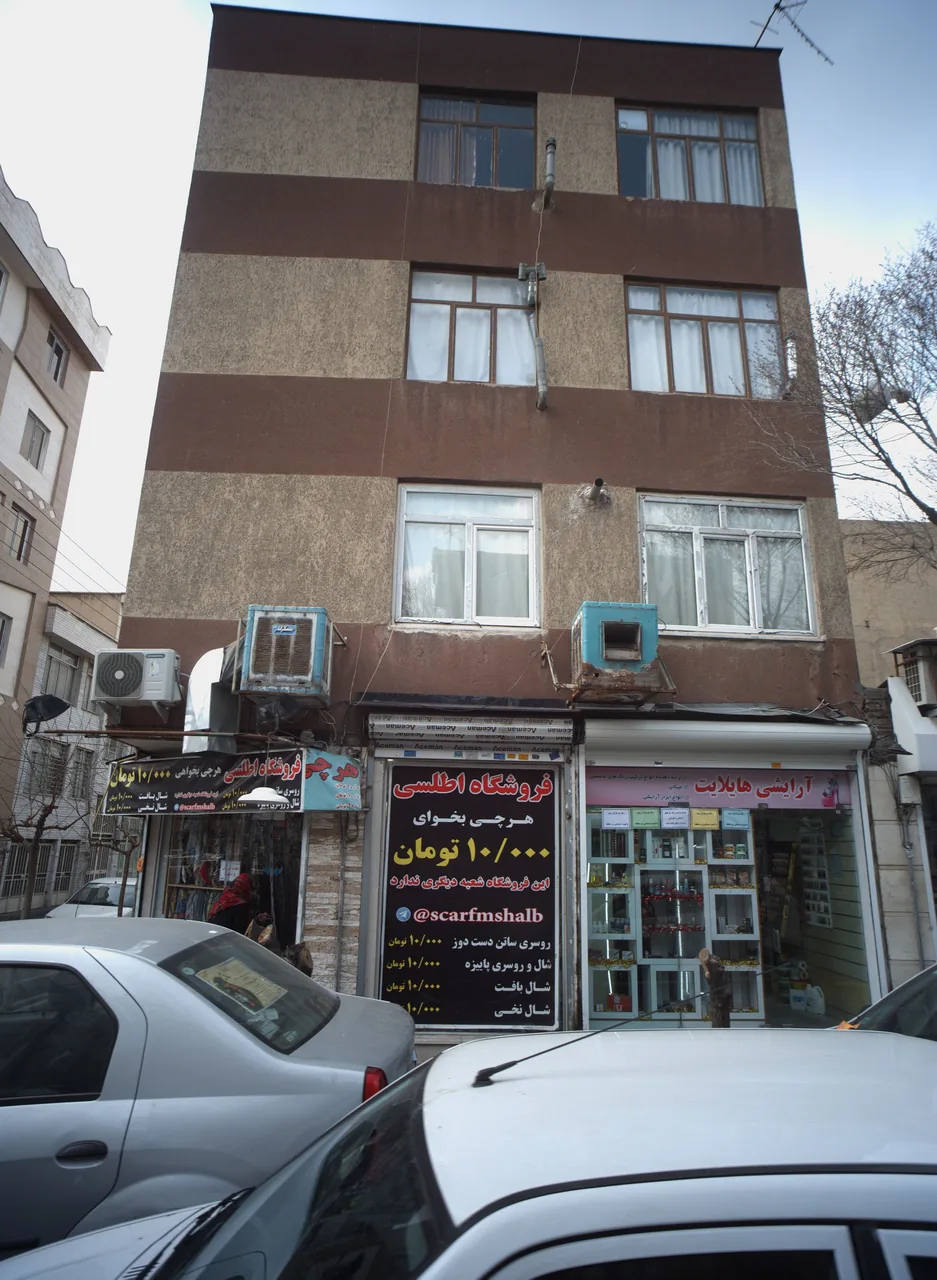 آرایشی هایلایت