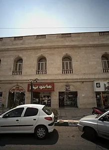 فروشگاه لوازم آرایشی بهداشتی یاس