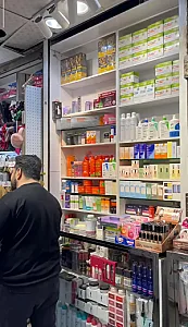 آوین استور