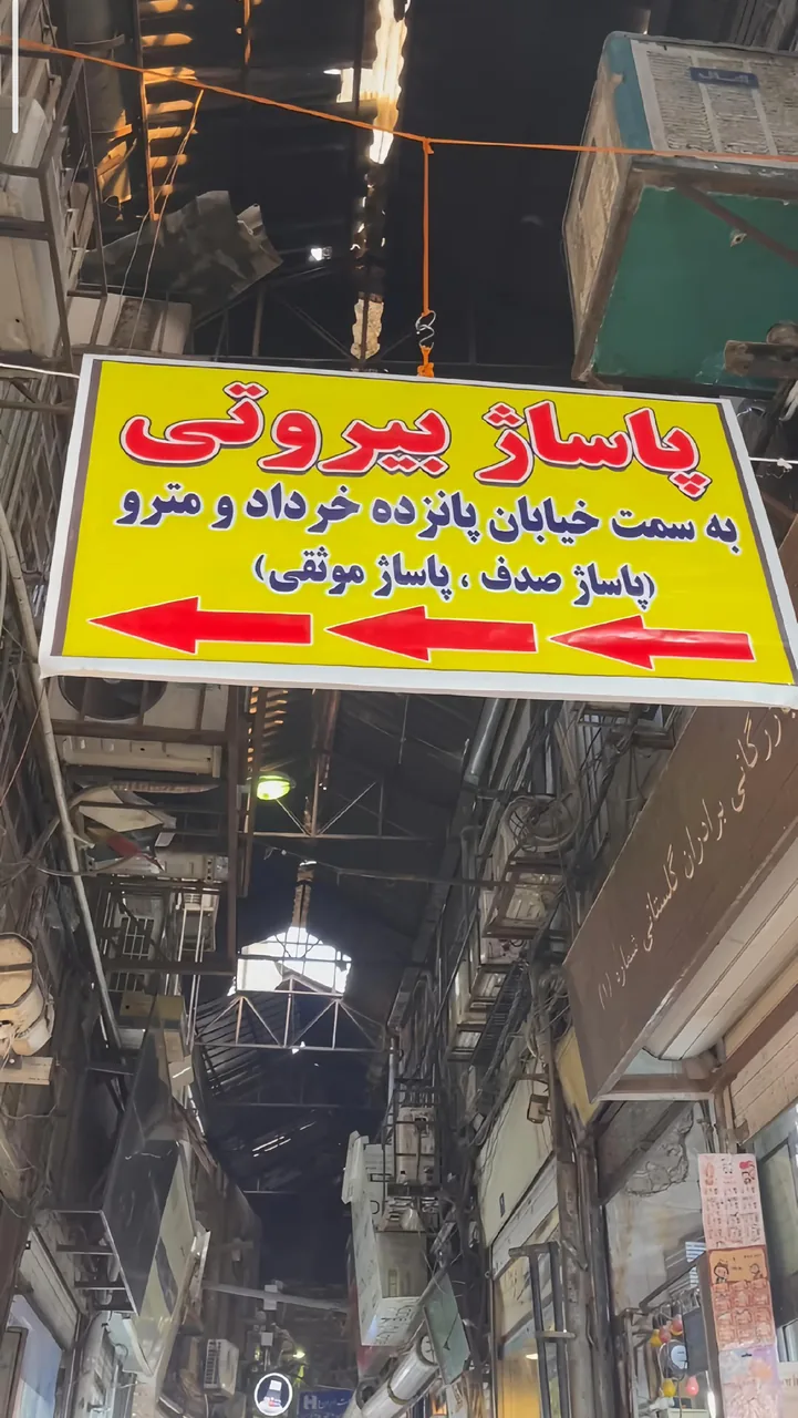 آوین استور - تصویر 2