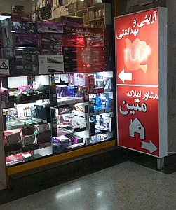 گالری تولیپ