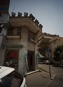 فروشگاه فیروزه