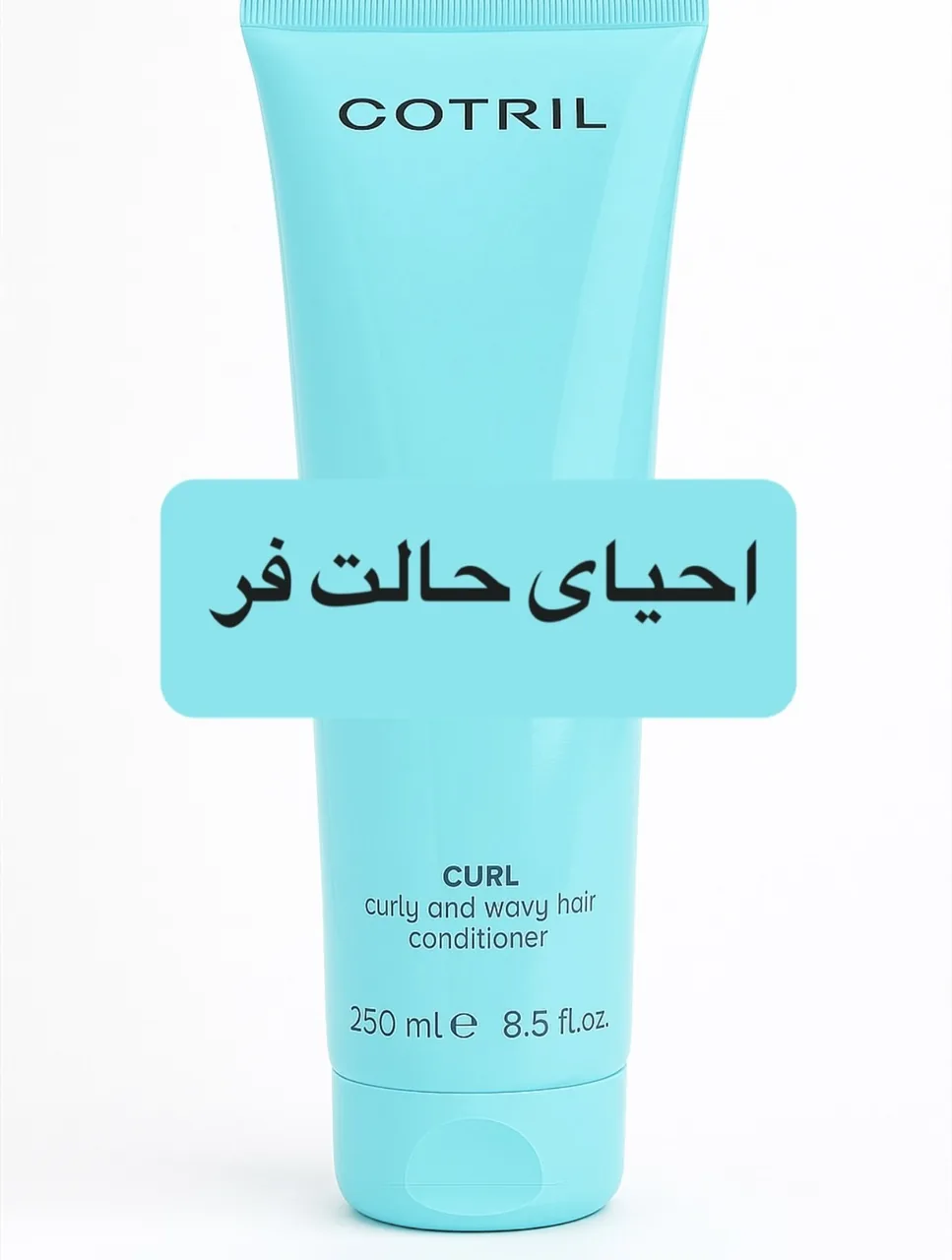 فروشگاه آرایشی بهداشتى و سالنی میلوکس - تصویر 3