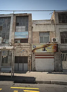 گالری آرایشی آریستا