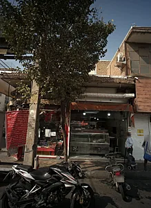 لوازم آرایشی سعید
