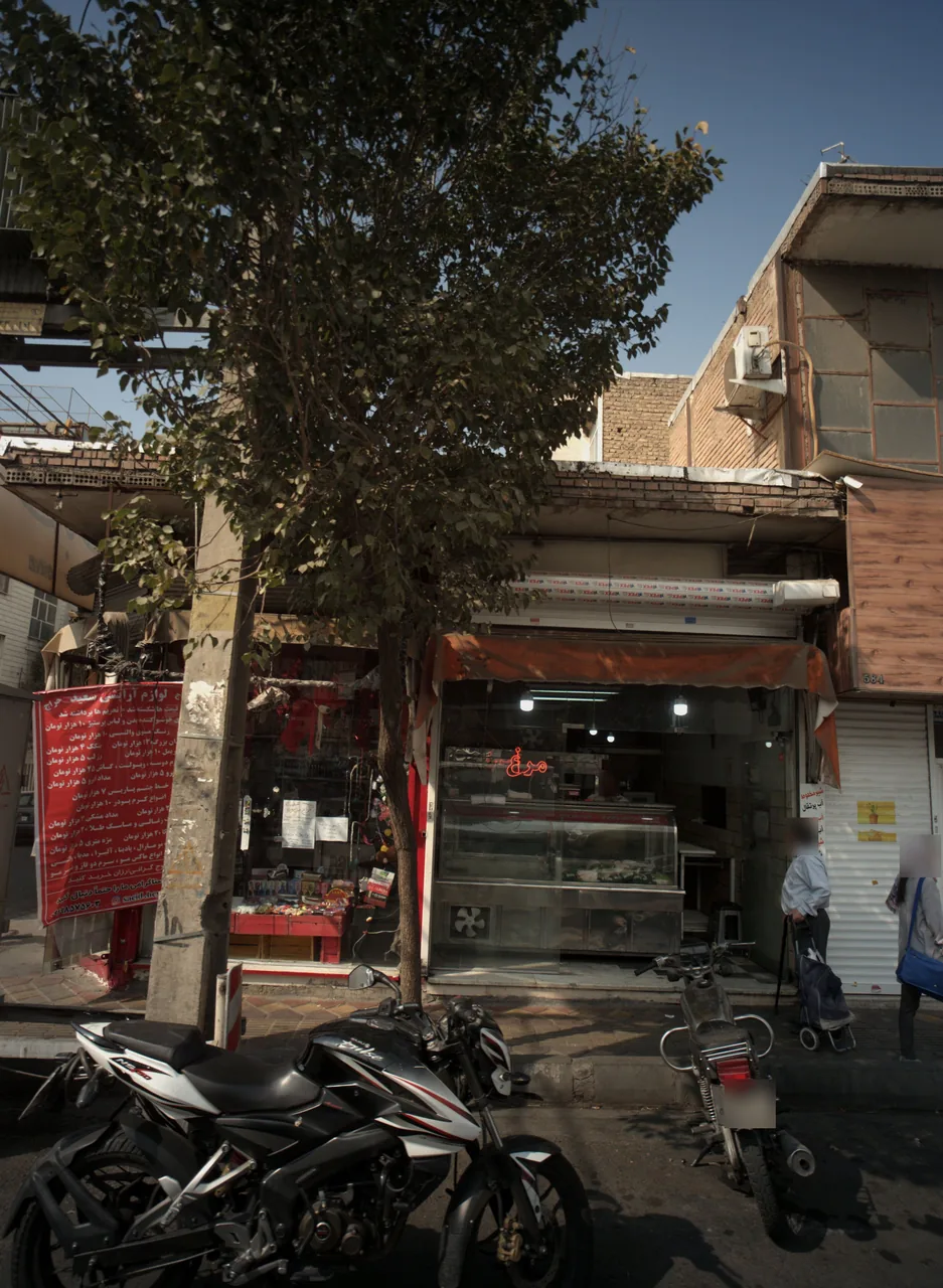 لوازم آرایشی سعید