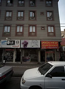 گالری آرایشی هلیا