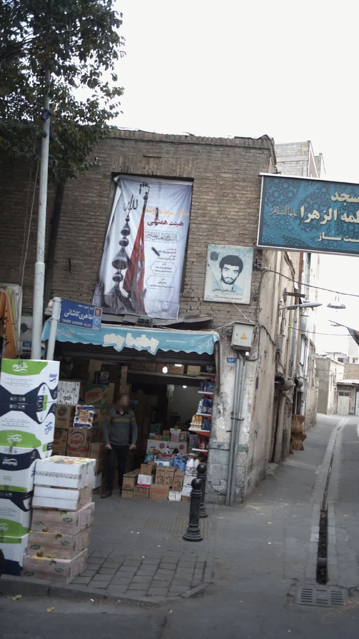 مواد شوینده - تصویر 3
