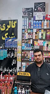 گالری شیک ۷۷