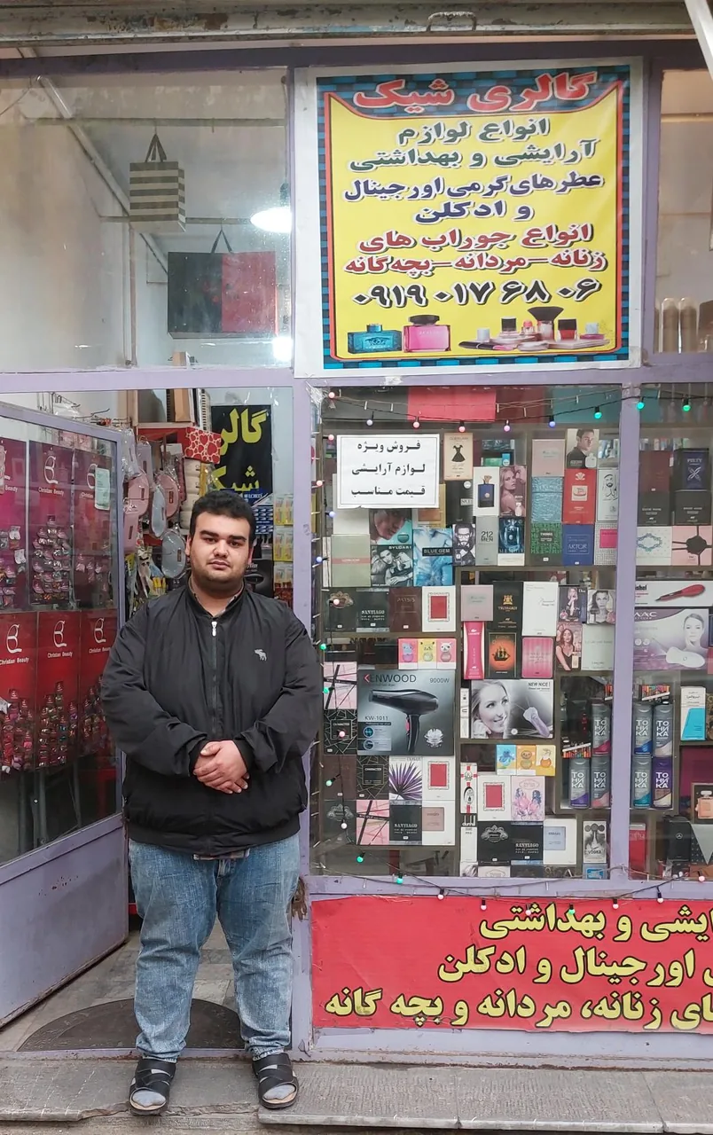 گالری شیک ۷۷ - تصویر 3