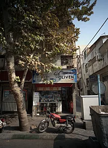 فروشگاه سعید کرمانی