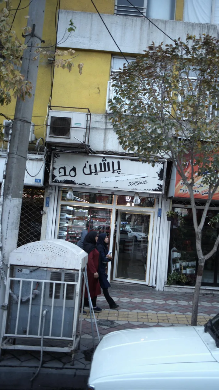 پرشین مد