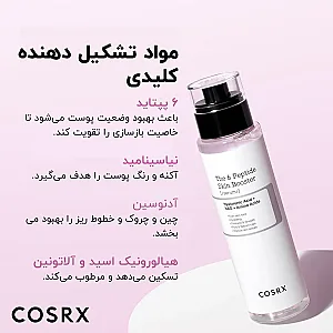 فروشگاه لوازم ارایشی بهداشتی رضا